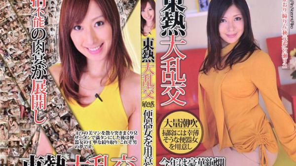 东热大乱交 2011 Part1 JK-120